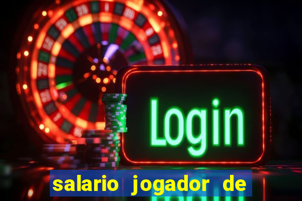 salario jogador de volei do cruzeiro