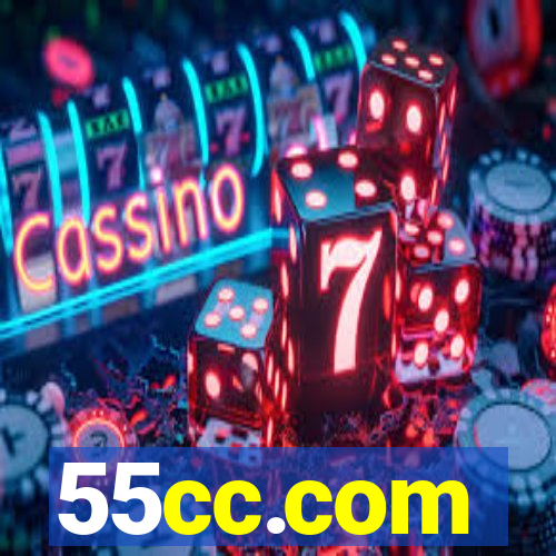 55cc.com