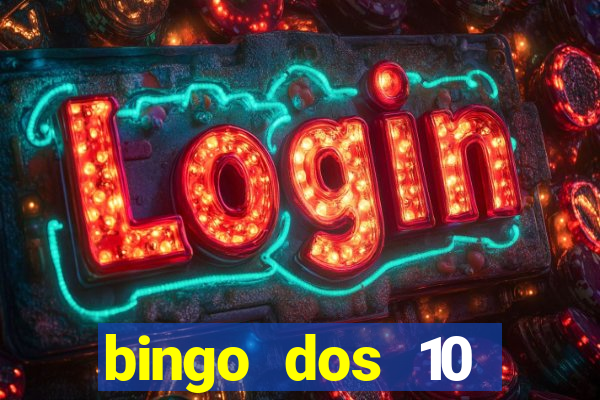 bingo dos 10 mandamentos da lei de deus