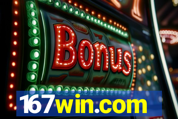 167win.com