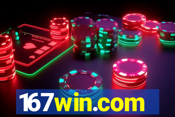 167win.com