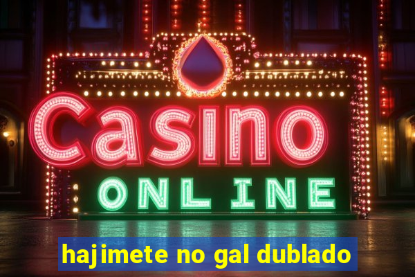 hajimete no gal dublado