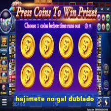 hajimete no gal dublado
