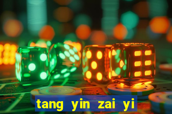 tang yin zai yi jie cap 1