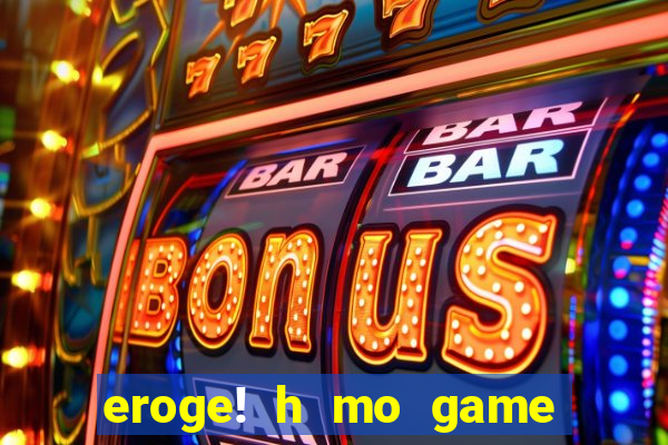 eroge! h mo game mo kaihatsu