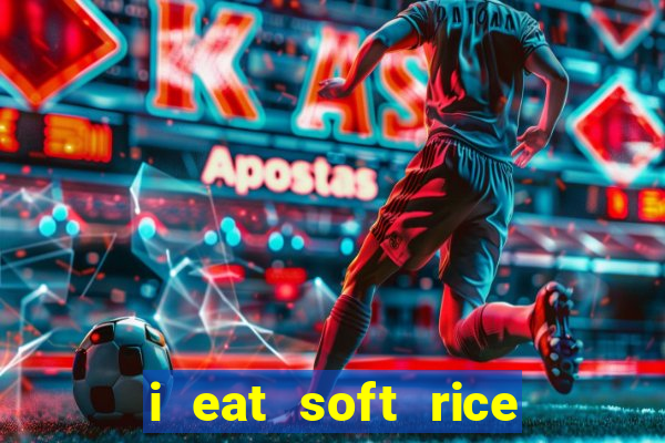 i eat soft rice in another world manga
