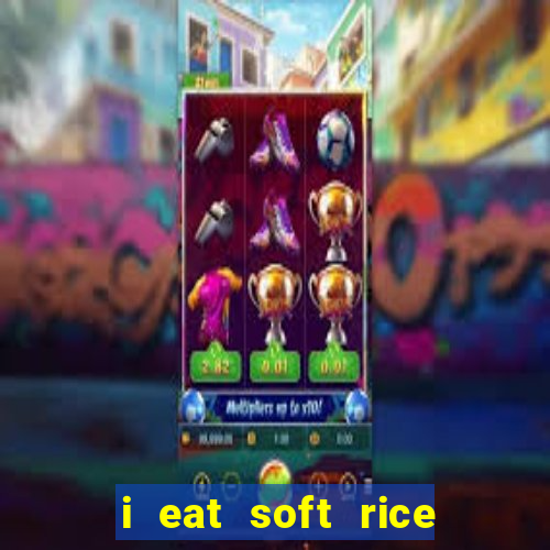 i eat soft rice in another world manga