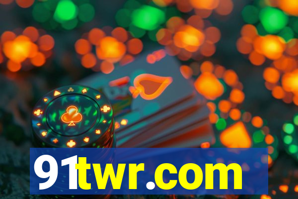 91twr.com