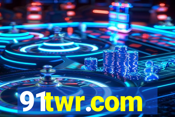 91twr.com