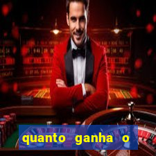 quanto ganha o mascote do flamengo