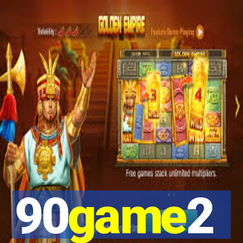 90game2