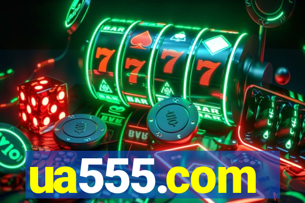 ua555.com