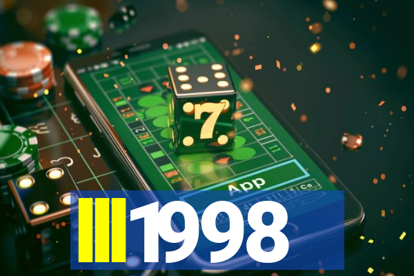 lll1998