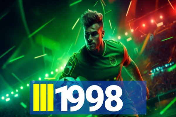 lll1998