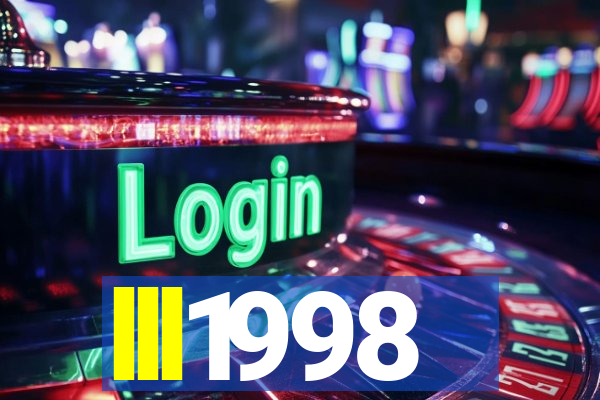 lll1998