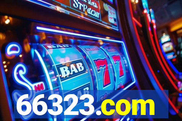 66323.com