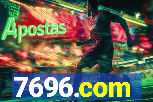 7696.com