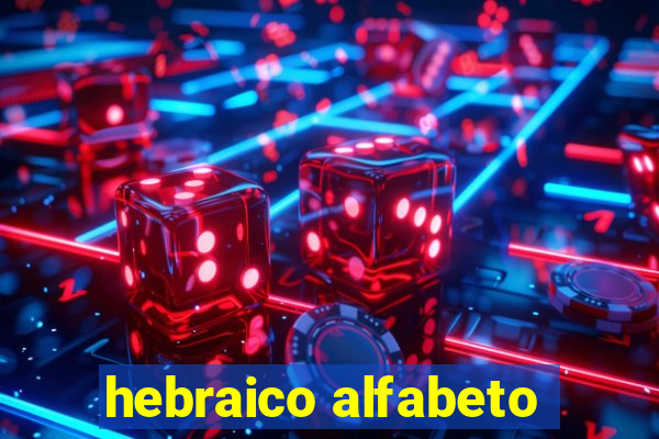 hebraico alfabeto