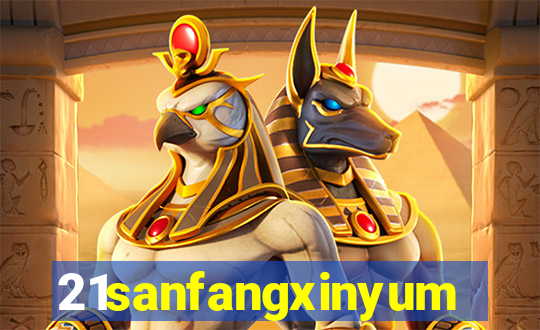 21sanfangxinyuming.com
