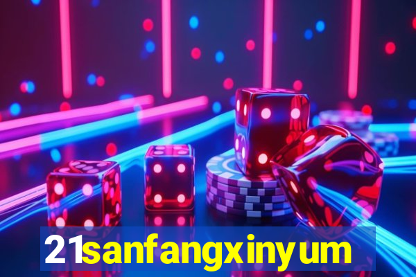21sanfangxinyuming.com
