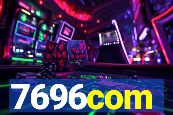 7696com