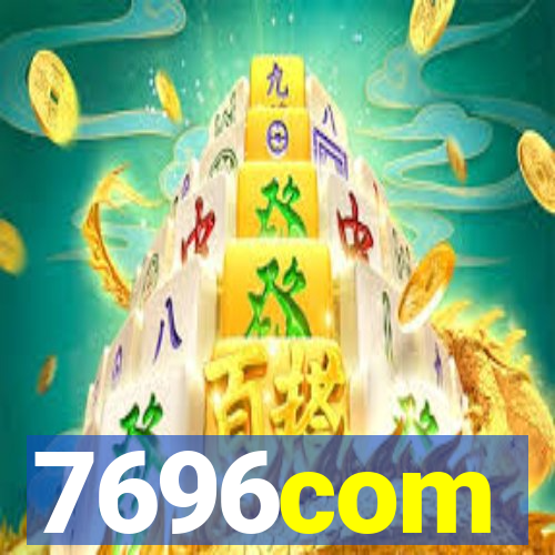 7696com