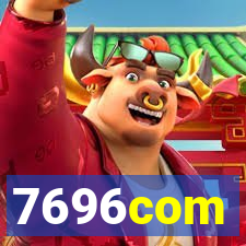 7696com