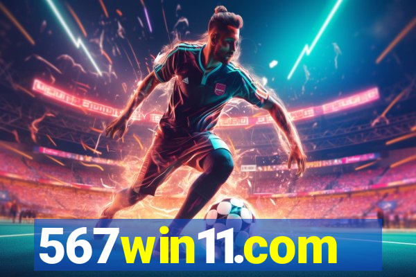 567win11.com