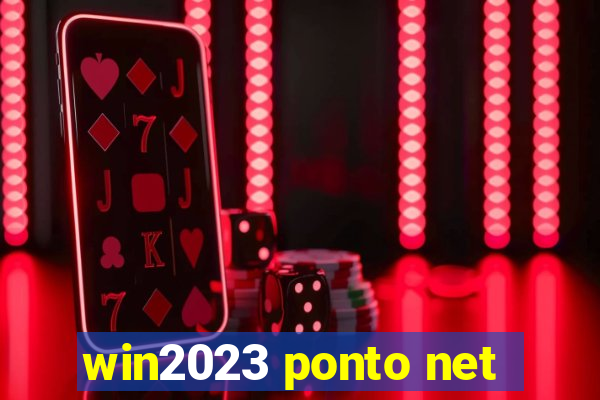 win2023 ponto net