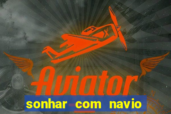 sonhar com navio no jogo do bicho