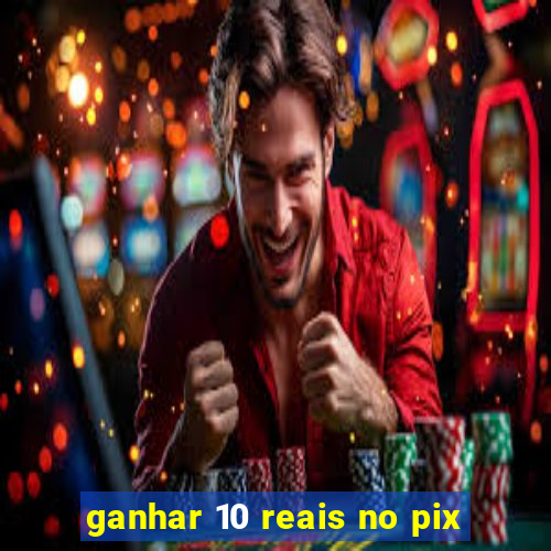 ganhar 10 reais no pix