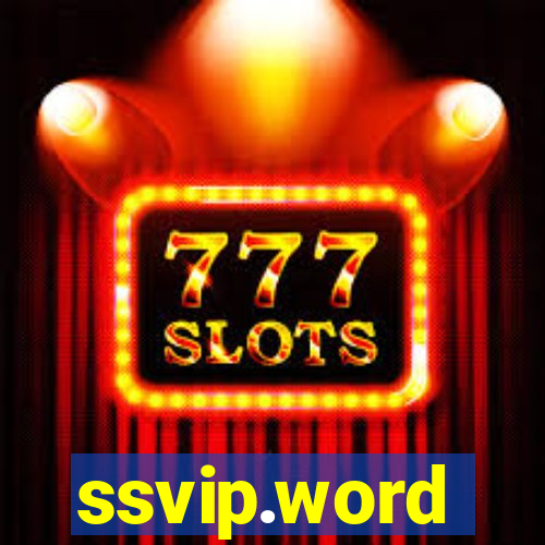 ssvip.word