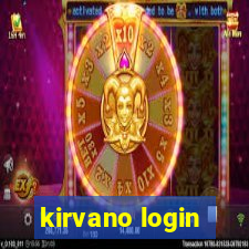 kirvano login
