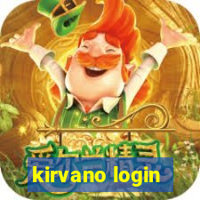 kirvano login