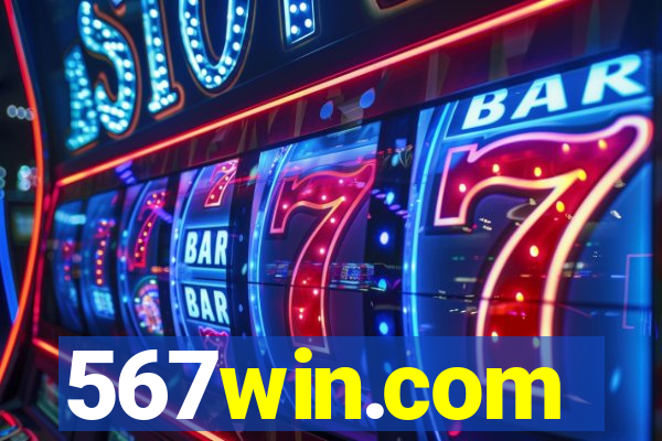 567win.com