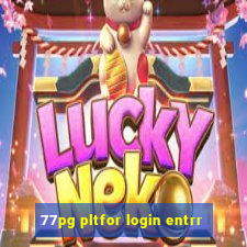 77pg pltfor login entrr