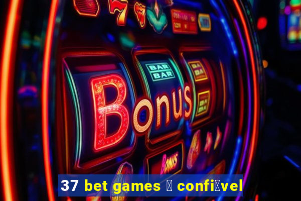 37 bet games 茅 confi谩vel
