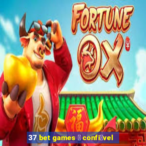 37 bet games 茅 confi谩vel