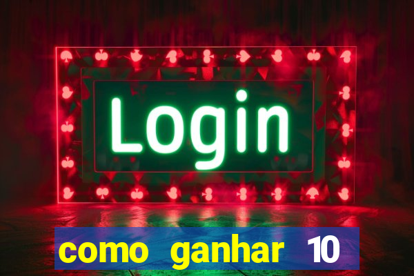 como ganhar 10 reais no pix