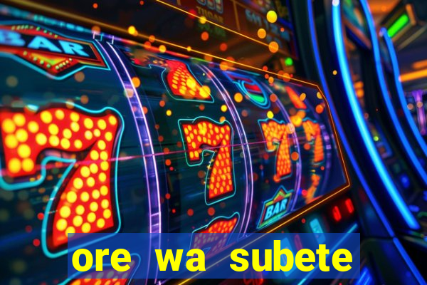 ore wa subete manga pt br