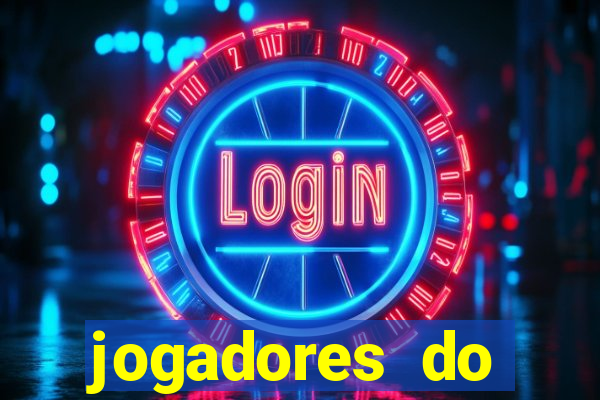 jogadores do corinthians pelados