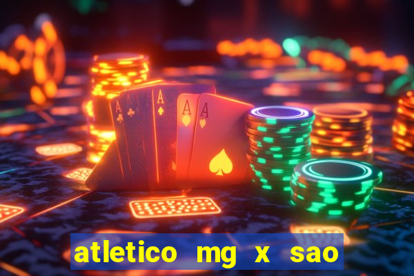 atletico mg x sao paulo futemax