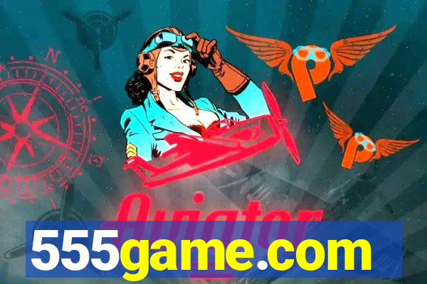 555game.com