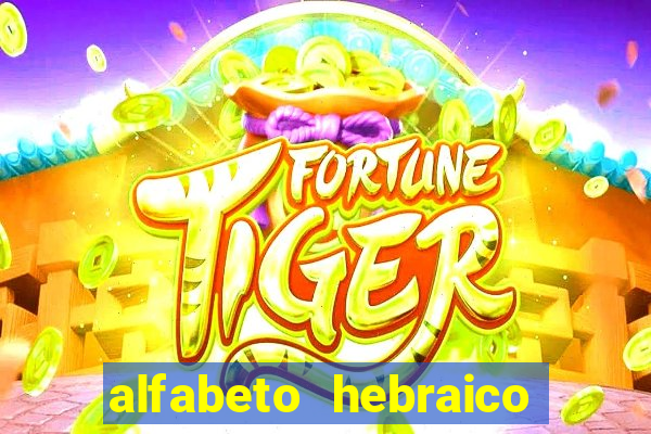 alfabeto hebraico de a a z