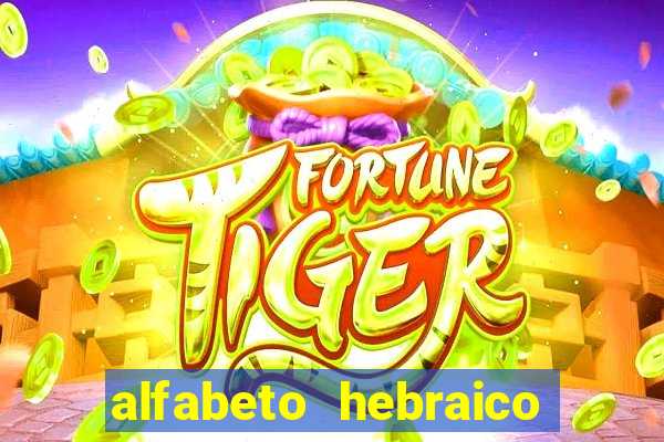 alfabeto hebraico de a a z