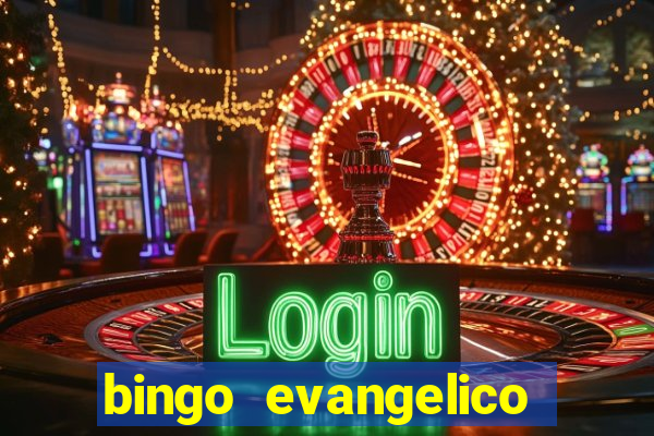bingo evangelico para imprimir