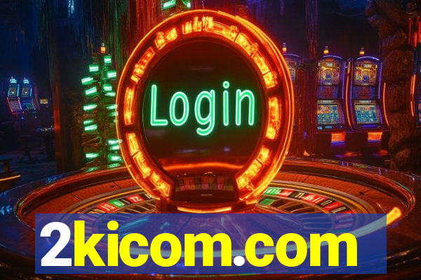 2kicom.com
