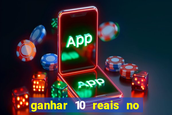 ganhar 10 reais no pix agora