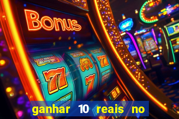 ganhar 10 reais no pix agora