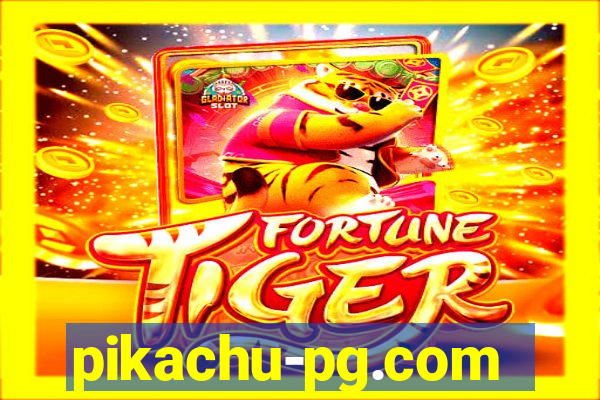 pikachu-pg.com
